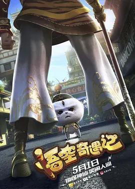 超碰香蕉